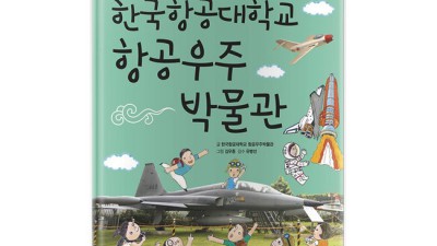 9월, 가슴 뛰는 여행! ✈️ 특가 항공권 놓치지 마세요!